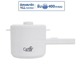 Ceflar หม้ออเนกประสงค์ 2 ลิตร รุ่น CSH-18 - Ceflar, เครื่องใช้ไฟฟ้าน่าช้อป