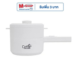 Ceflar หม้ออเนกประสงค์ 2 ลิตร รุ่น CSH-18 - Ceflar, เครื่องใช้ไฟฟ้าขนาดเล็ก