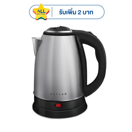 Ceflar กาต้มน้ำไฟฟ้า 2 ลิตร รุ่น CSH-23 - Ceflar, กาต้มน้ำไฟฟ้า