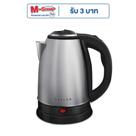 Ceflar กาต้มน้ำไฟฟ้า 2 ลิตร รุ่น CSH-23 - Ceflar, สินค้าขายดี เครื่องใช้ไฟฟ้า