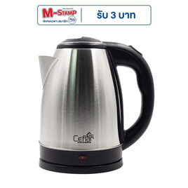 Ceflar กาต้มน้ำไฟฟ้า 2 ลิตร รุ่น CSH-23 - Ceflar, กระติกน้ำไฟฟ้าและกาต้มน้ำไฟฟ้า
