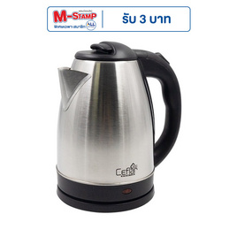 Ceflar กาต้มน้ำไฟฟ้า 2 ลิตร รุ่น CSH-24 - Ceflar, กาต้มน้ำไฟฟ้า