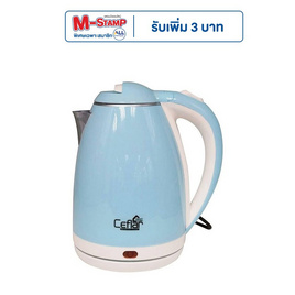 Ceflar กาต้มน้ำไฟฟ้า 2 ลิตร รุ่น CSK-01 - Ceflar, Ceflar