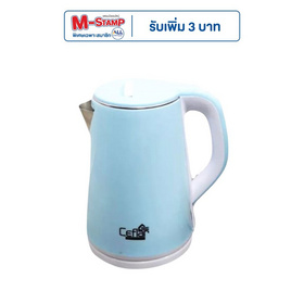 Ceflar กาต้มน้ำไฟฟ้า 2 ลิตร รุ่น CSK-02 - Ceflar, 7Online