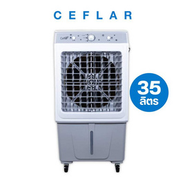 Ceflar พัดลมไอเย็น 35ลิตร รุ่น BI-2519A - Ceflar, พัดลมไอเย็น