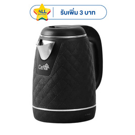 Ceflar กาต้มน้ำไฟฟ้า รุ่น CG04 Black 1.8L - Ceflar, กาต้มน้ำไฟฟ้า