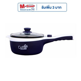 Ceflar หม้ออเนกประสงค์ รุ่น CSH-16 - Ceflar, หม้อไฟฟ้าอเนกประสงค์ หม้อสุกี้และชาบู