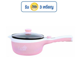 Ceflar หม้ออเนกประสงค์ รุ่น CSH-16 - Ceflar, เครื่องใช้ไฟฟ้าในครัว