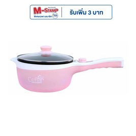 Ceflar หม้ออเนกประสงค์ รุ่น CSH-16 - Ceflar, เตาไฟฟ้า เครื่องทอดและย่าง