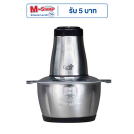 Ceflar เครื่องบดสับอเนกประสงค์ รุ่น CSH-17 - Ceflar, Ceflar