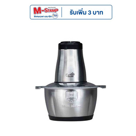 Ceflar เครื่องบดสับอเนกประสงค์ รุ่น CSH-17 - Ceflar, เครื่องผสมอาหาร เครื่องบดสับ