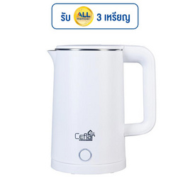 Ceflar กาต้มน้ำไฟฟ้า รุ่น CSK-03 - Ceflar, กระติกน้ำไฟฟ้าและกาต้มน้ำไฟฟ้า