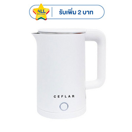 Ceflar กาต้มน้ำไฟฟ้า รุ่น CSK-03 - Ceflar, กาต้มน้ำไฟฟ้า