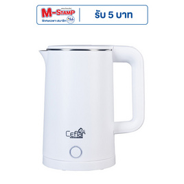 Ceflar กาต้มน้ำไฟฟ้า รุ่น CSK-03 - Ceflar, กาต้มน้ำไฟฟ้า