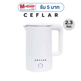 Ceflar กาต้มน้ำไฟฟ้า รุ่น CSK-03 - Ceflar