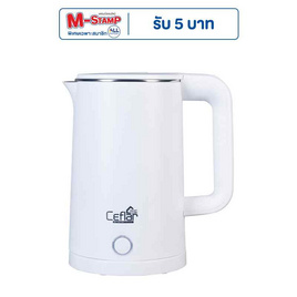 Ceflar กาต้มน้ำไฟฟ้า รุ่น CSK-03 - Ceflar, เครื่องใช้ไฟฟ้าในครัว
