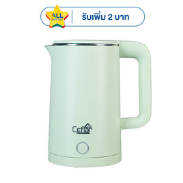 Ceflar กาต้มน้ำไฟฟ้า รุ่น CSK-03 - Ceflar, กระติกน้ำไฟฟ้าและกาต้มน้ำไฟฟ้า