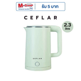 Ceflar กาต้มน้ำไฟฟ้า รุ่น CSK-03 - Ceflar, กระติกน้ำไฟฟ้าและกาต้มน้ำไฟฟ้า