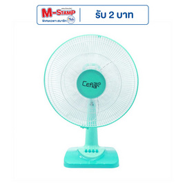 Ceflar พัดลมตั้งโต๊ะ FB-1602 16 นิ้ว สีเขียวมินต์ - Ceflar, พัดลม