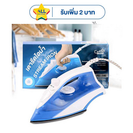 Ceflar เตารีดไอน้ำ รุ่น PEI-140 - Ceflar, เตารีด