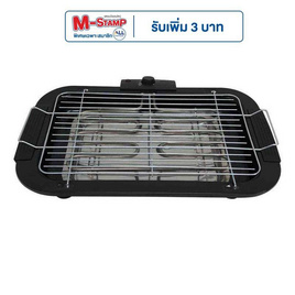 Ceflar เตาปิ้งย่างบาร์บีคิว รุ่น SM-BBQ01 - Ceflar, เตาปิ้งย่างไฟฟ้า