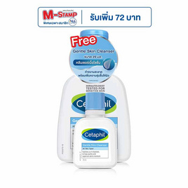 Cetaphil เจนเทิล สกิน คลีนเซอร์ 125 มล. - Cetaphil, เฉพาะลูกค้าใหม่ ALL Online เท่านั้น ซื้อสินค้าในช้อป eXta ครบ 350 บาท รับส่วนลดเพิ่ม