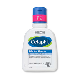 Cetaphil ออยลี่ สกิน คลีนเซอร์ 125 มล. - Cetaphil, ทำความสะอาดผิว