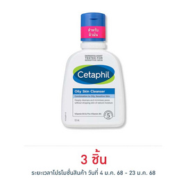 Cetaphil ออยลี่ สกิน คลีนเซอร์ 125 มล. - Cetaphil, ความงาม