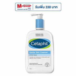 Cetaphil เจนเทิล สกิน คลีนเซอร์ 1 ลิตร - Cetaphil, สินค้าขายดี