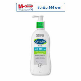 Cetaphil โปร เอดี เดอร์มา เรสทอริ่ง มอยส์เจอไรเซอร์ 295 มล. - Cetaphil, ดูแลผิวกาย