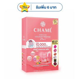 Chame ชาเม่ คอลลาเจนไตรเปปไทด์ พลัส 15 กรัม บรรจุ 6 ซอง - Chame, ดูแลผิวพรรณ