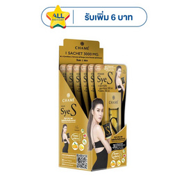 Chame ชาเม่ ซายเอส 3 กรัม บรรจุ 6 ซอง - Chame, อาหารเสริมเพื่อความงาม
