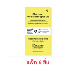 Chamnan เจลแต้มสิว Skin Acne Clear Spot Gel 4กรัม (แพ็ก6) - Chamnan, Chamnan