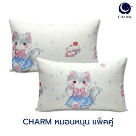 Charm หมอนหนุุนเเพ็คคู่ Baby Cat ขนาด 17 x 27 นิ้ว - Charm, สินค้าใหม่บ้านและสวน