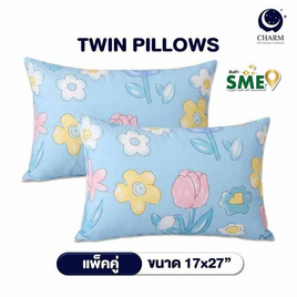 Charm หมอนหนุุนเเพ็คคู่ Blue Daisy ขนาด 17 x 27 นิ้ว - Charm