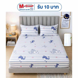 Charm ผ้าปูไม่รวมนวม Blue Whale 6ft 3pcs - Charm, 7Online