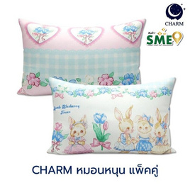 Charm หมอนหนุุนเเพ็คคู่ Bunny Belle ขนาด 17 x 27 นิ้ว - Charm, ผ้านวม ผ้าห่ม