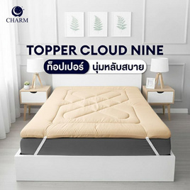 Charm แผ่นรองนอน สี Butter Cream ขนาด 3.5ft หนา3นิ้ว - Charm, ที่นอนปิกนิก ท๊อปเปอร์