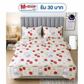 Charm ผ้าปูรวมนวม Cherry Bunny 3.5ft 3pcs - Charm, Charm