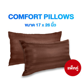 Charm หมอนหนุนแพ็คคู่รุ่น Comfort - Charm, Bedding Super Sale