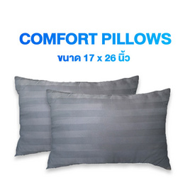 Charm หมอนหนุนแพ็คคู่รุ่น Comfort สี Grey ขนาด 17*26นิ้ว - Charm, Bedding Super Sale