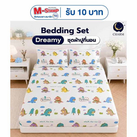 Charm ผ้าปูไม่รวมนวม Dino Play - Charm