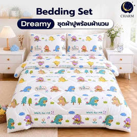 Charm ชุดผ้าปูรวมนวม Dino Play - Charm, สินค้าใหม่