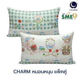 Charm หมอนหนุุนเเพ็คคู่ Fluffy Fawn ขนาด 17 x 27 นิ้ว - Charm, ผ้านวม ผ้าห่ม