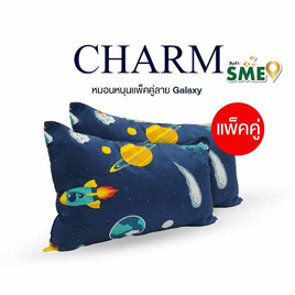 Charm หมอนหนุนเเพ็คคู่ ลาย Galaxy ขนาด 17 x 27 นิ้ว - Charm, Charm