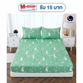 Charm ผ้าปูไม่รวมนวม Green Bun - Charm