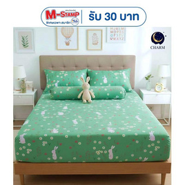 Charm ผ้าปูไม่รวมนวม Green Bun - Charm, Charm