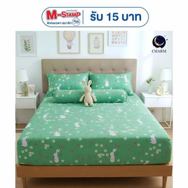 Charm ผ้าปูไม่รวมนวม Green Bun - Charm, 7Online