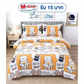 Charm ผ้าปูรวมนวม Hello Cat - Charm