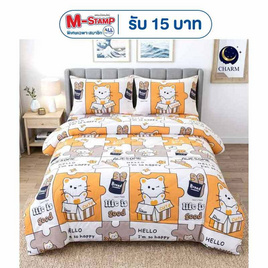 Charm ผ้าปูรวมนวม Hello Cat - Charm, ห้องนอนและเครื่องนอน
